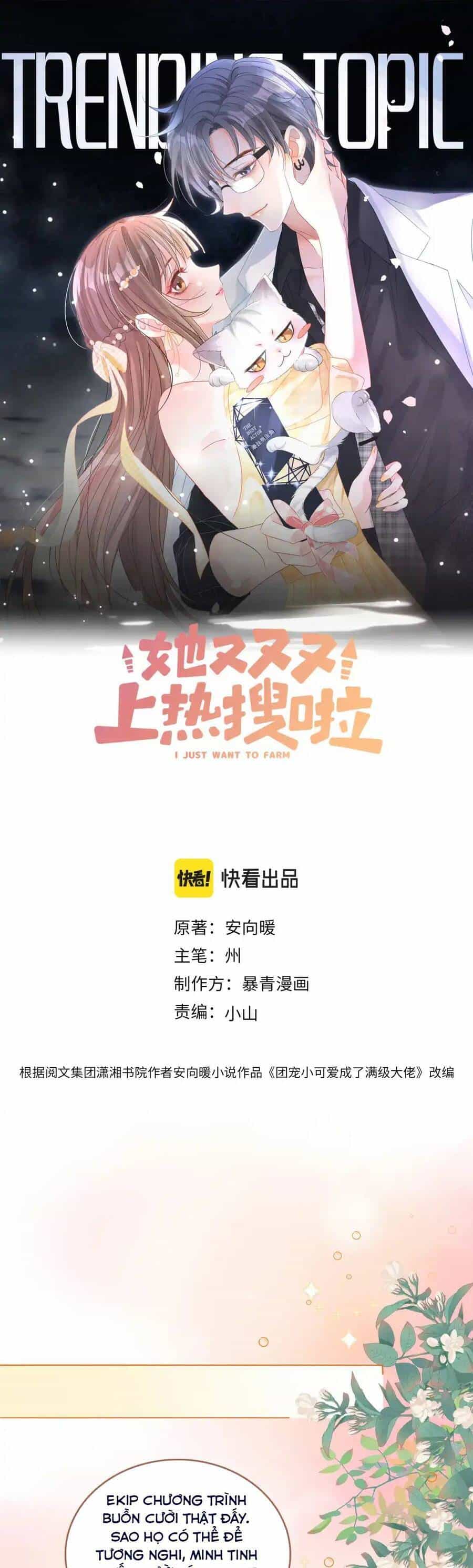 Cô Ấy Ngày Nào Cũng Lên Hot Search! - Chương 114 - ảnh 1