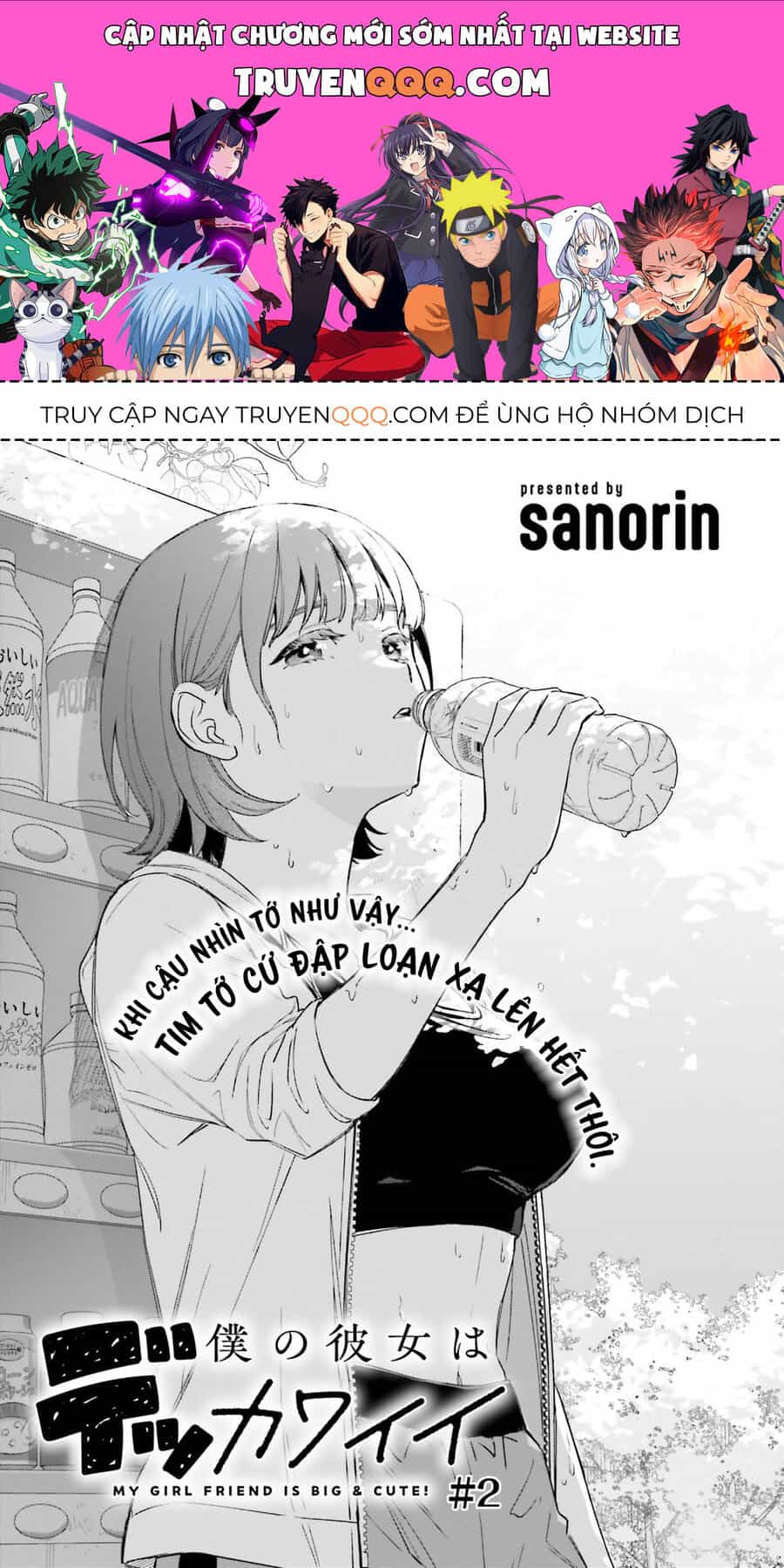 Cô Bạn Gái To Lớn Và Dễ Thương Của Tôi - Chương 2 - ảnh 1