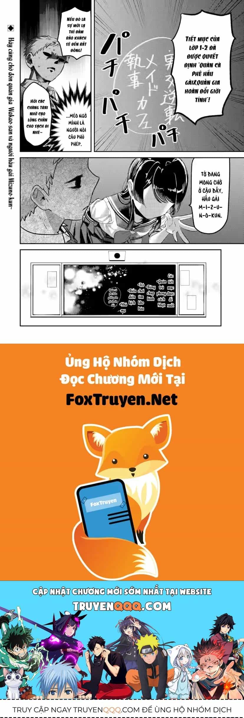 Cô Bạn Wakao-San Bàn Bên Có Vẻ Nhìn Thấy Gương Mặt Của Tôi Nhưng Tôi Thì Không - Chương 23 - ảnh 13