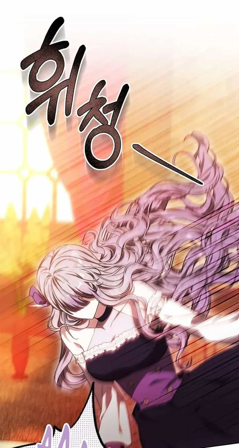 Cô Dâu Của Obsidian - Chương 28 - ảnh 46