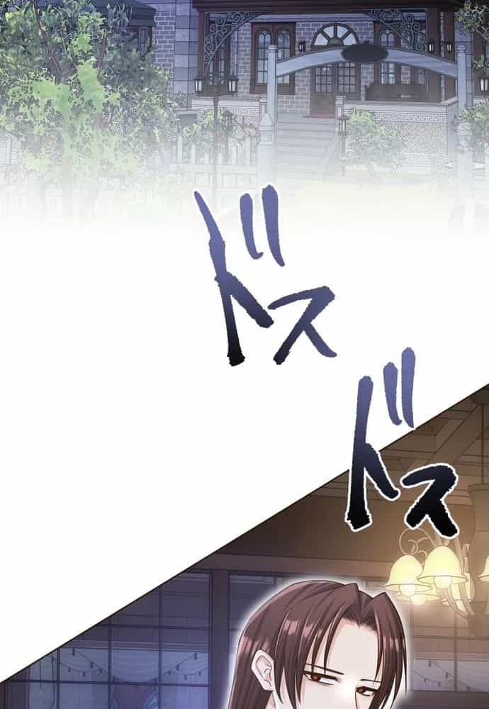 Cô Dâu Của Sói Trắng - Chương 101.1 - ảnh 67