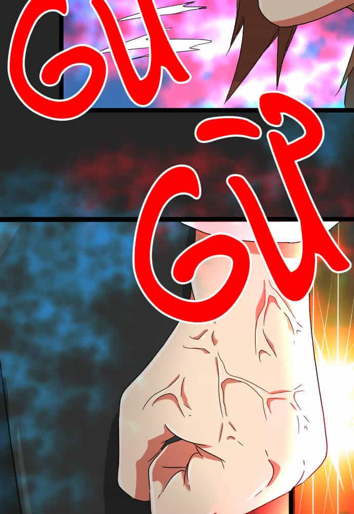 Cô Dâu Cực Phẩm - Chương 73 - ảnh 35