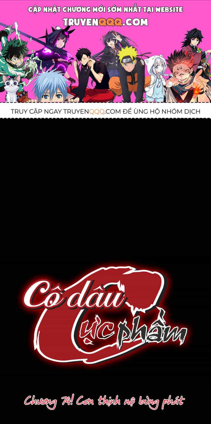 Cô Dâu Cực Phẩm - Chương 74 - ảnh 1