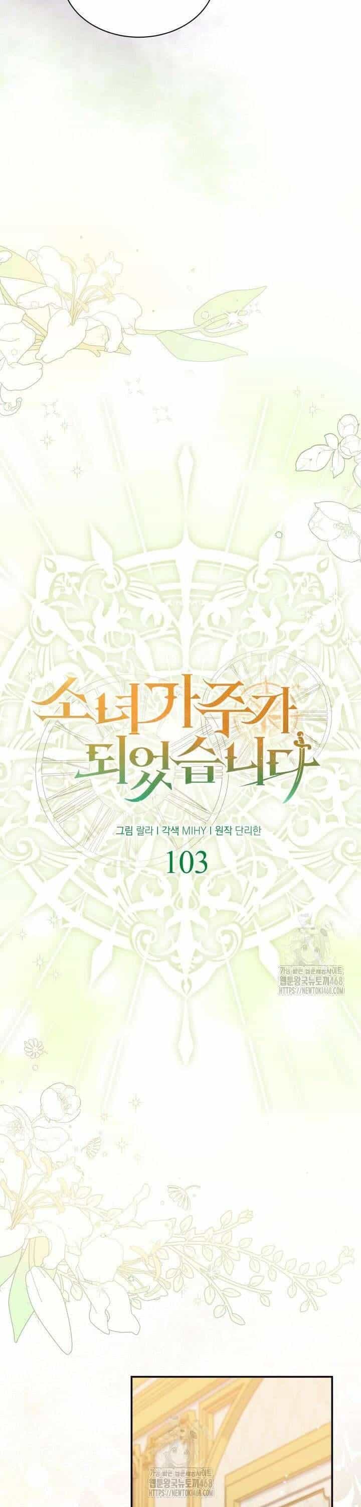 Cô Gái Sẽ Trở Thành Chủ Gia Đình - Chương 103 - ảnh 7