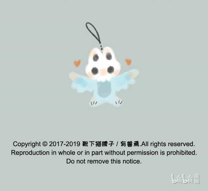 Có Linh Thú - Chương 177 - ảnh 8