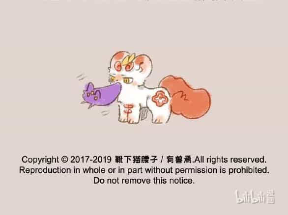 Có Linh Thú - Chương 243 - ảnh 8