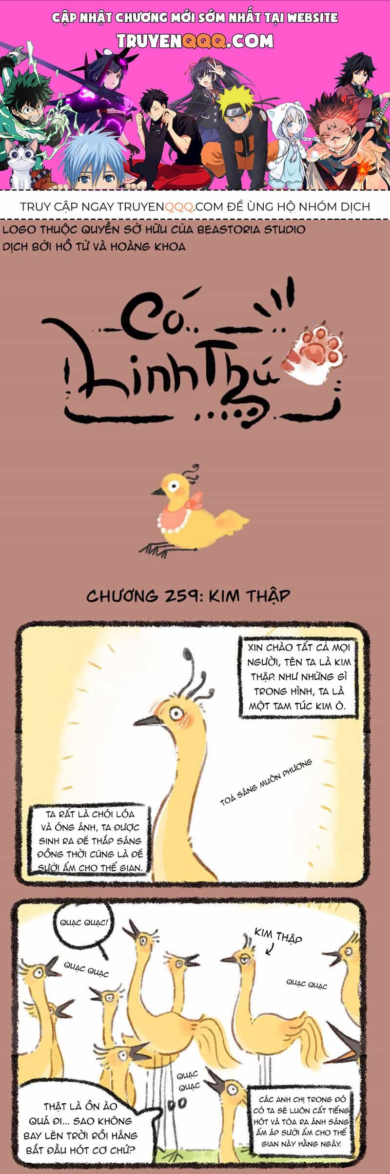 Có Linh Thú - Chương 259 - ảnh 1
