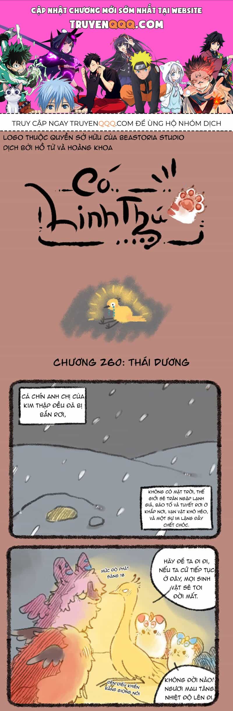 Có Linh Thú - Chương 260 - ảnh 1