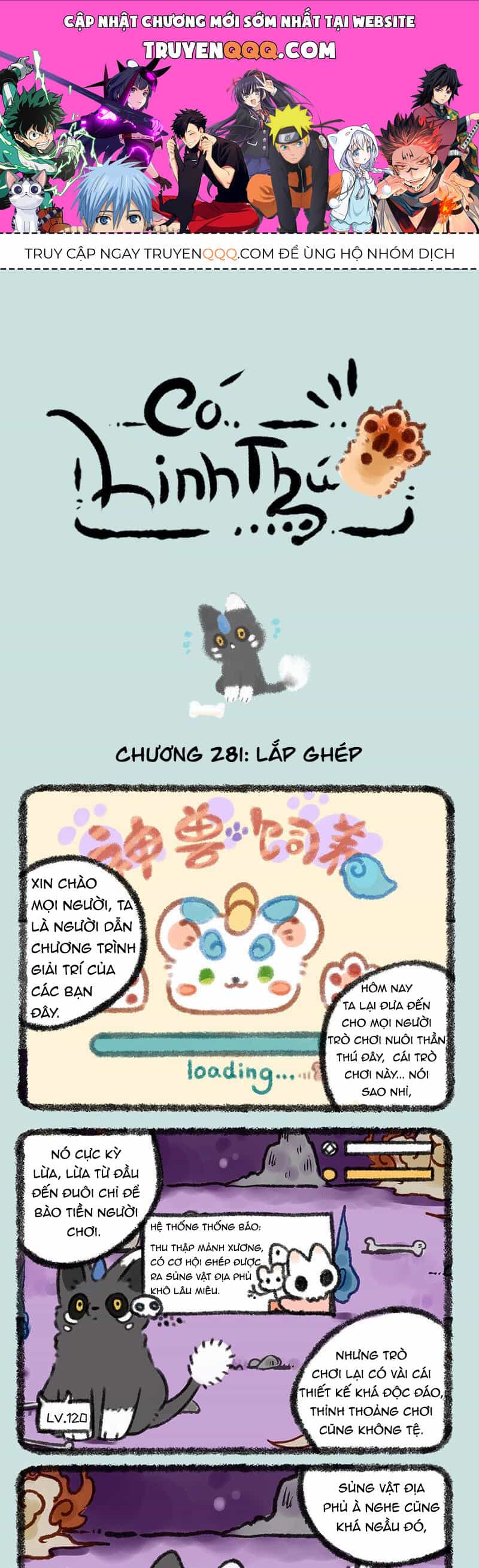 Có Linh Thú - Chương 281 - ảnh 1