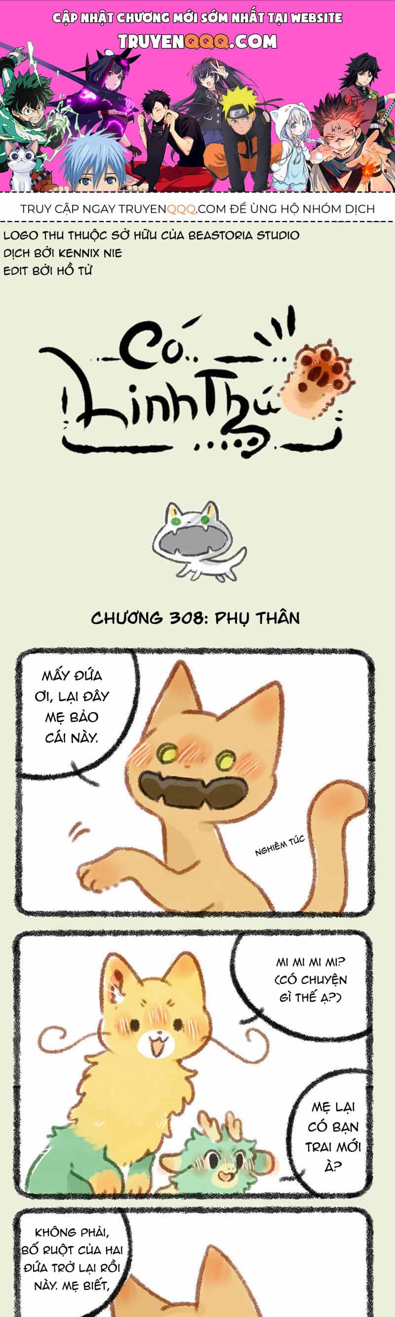 Có Linh Thú - Chương 308 - ảnh 1