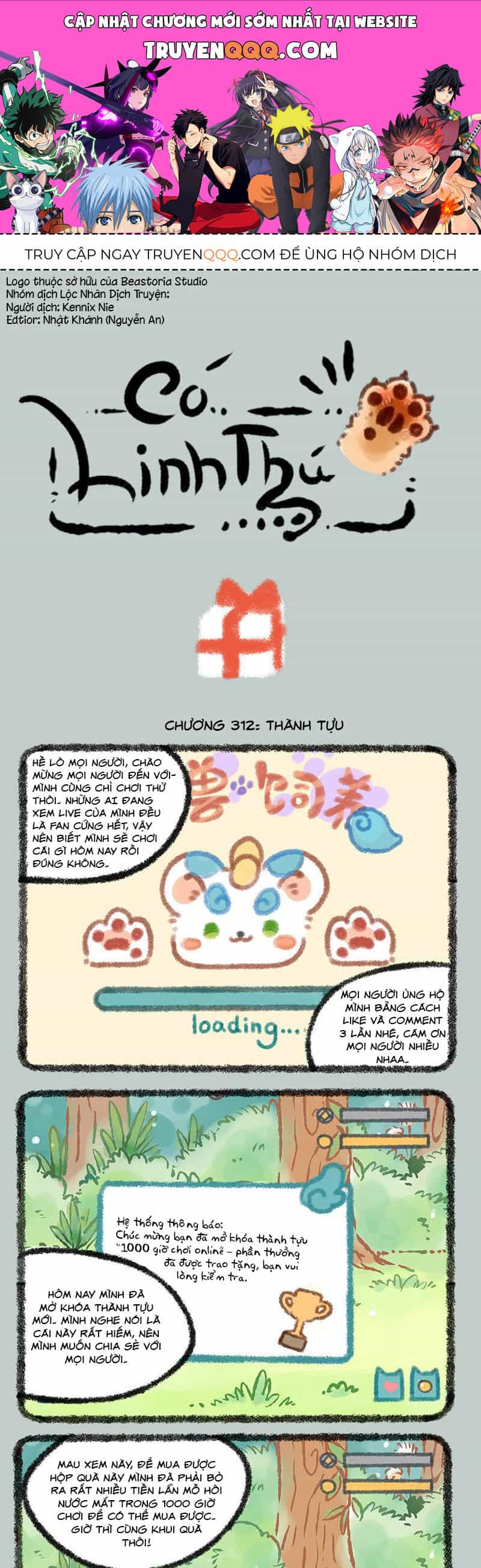 Có Linh Thú - Chương 312 - ảnh 1