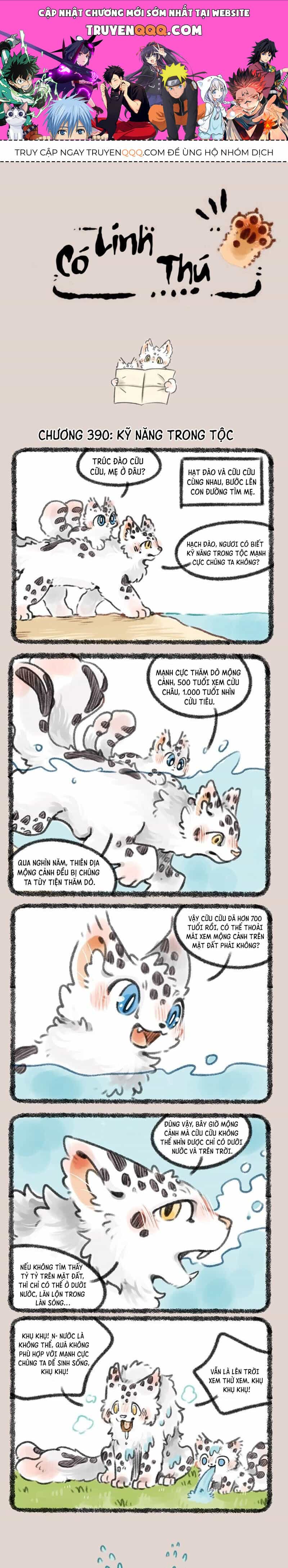 Có Linh Thú - Chương 390 - ảnh 1