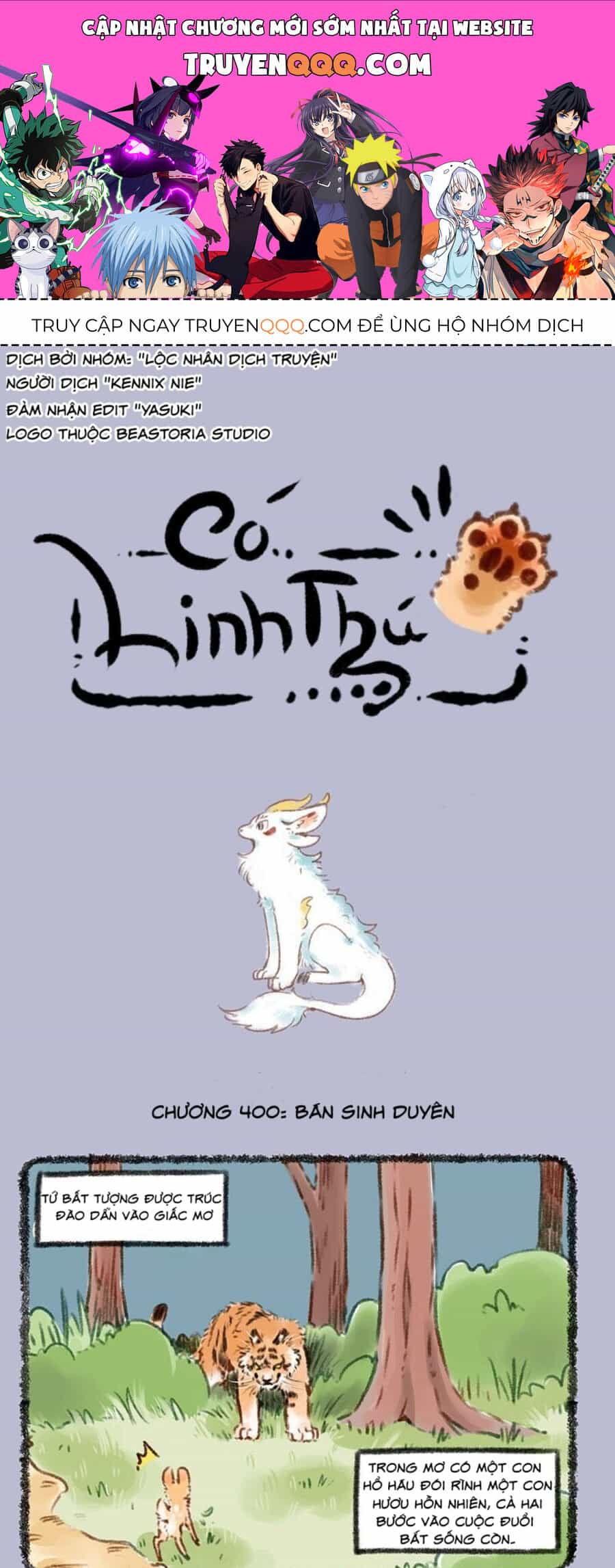 Có Linh Thú - Chương 400 - ảnh 1