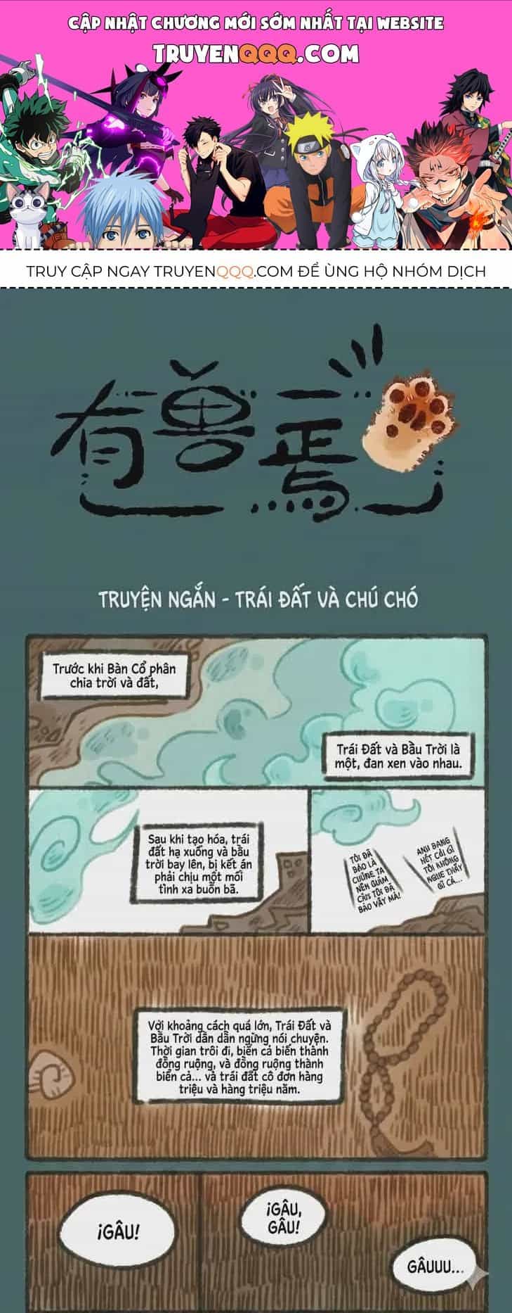 Có Linh Thú - Chương 45.5 - ảnh 1