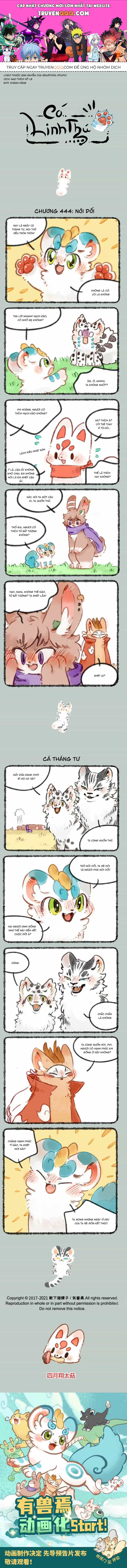 Có Linh Thú - Chương 444 - ảnh 1