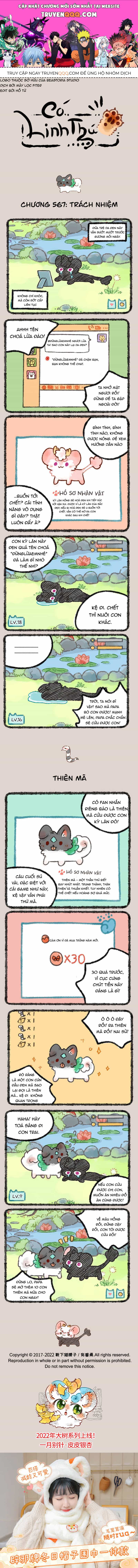 Có Linh Thú - Chương 567 - ảnh 1