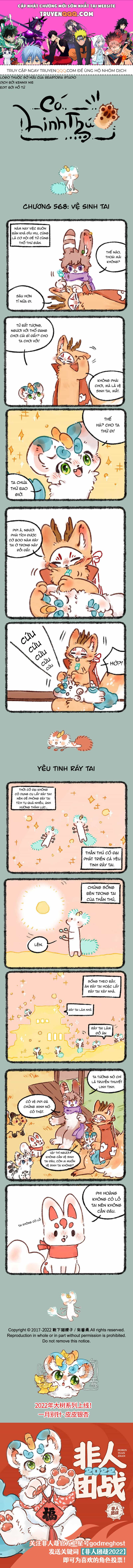 Có Linh Thú - Chương 568 - ảnh 1