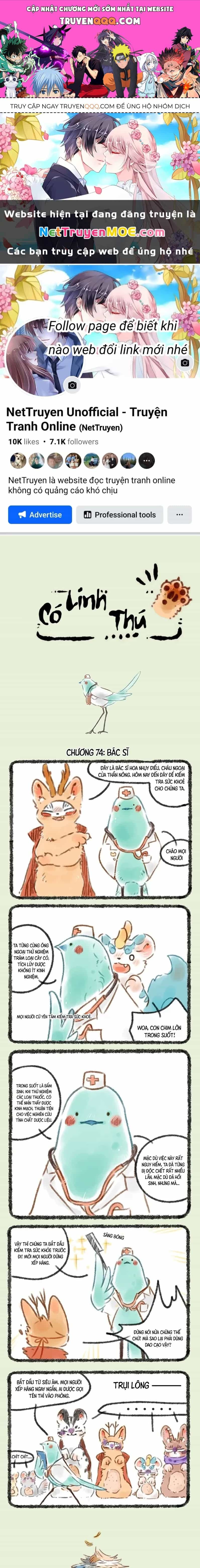 Có Linh Thú - Chương 74 - ảnh 1