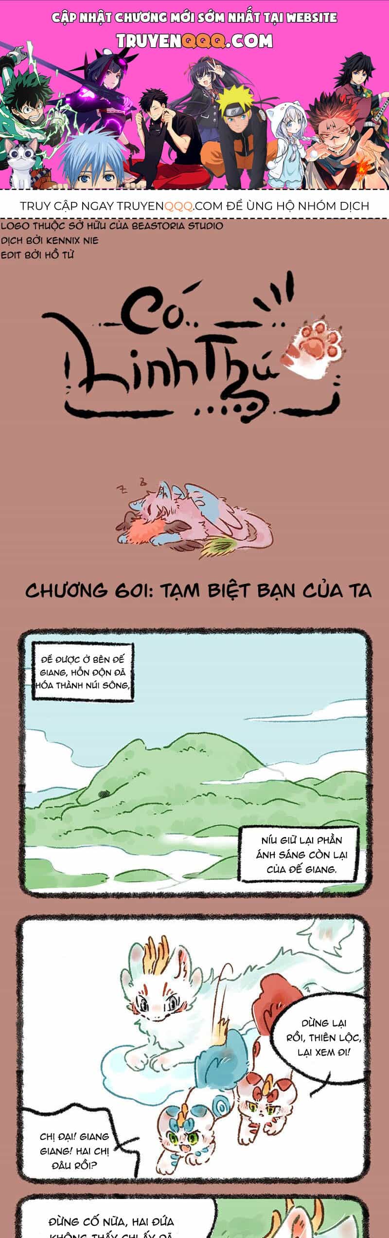 Có Linh Thú - Chương 601 - ảnh 1