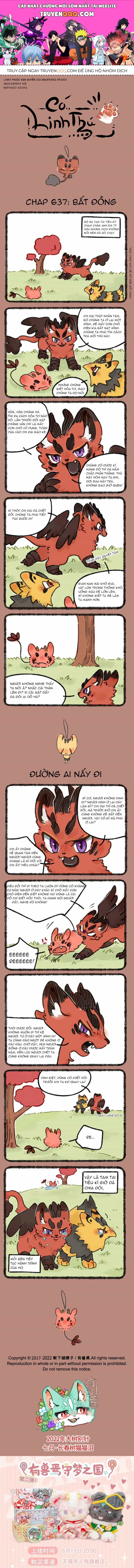 Có Linh Thú - Chương 637 - ảnh 1