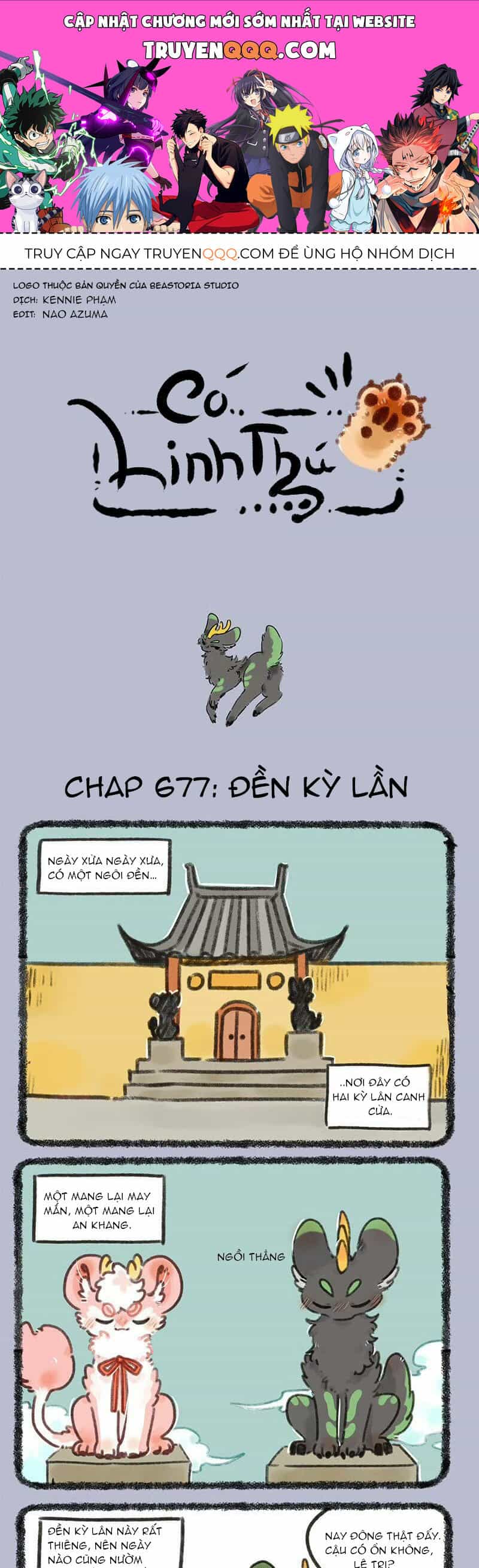 Có Linh Thú - Chương 677 - ảnh 1