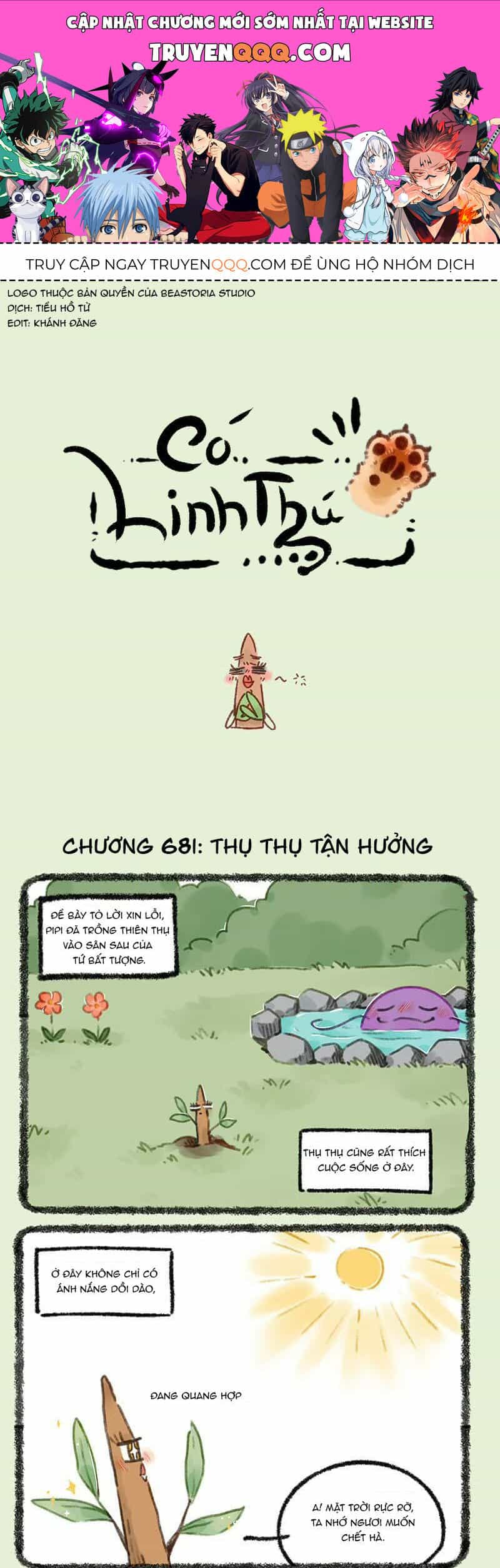 Có Linh Thú - Chương 681 - ảnh 1