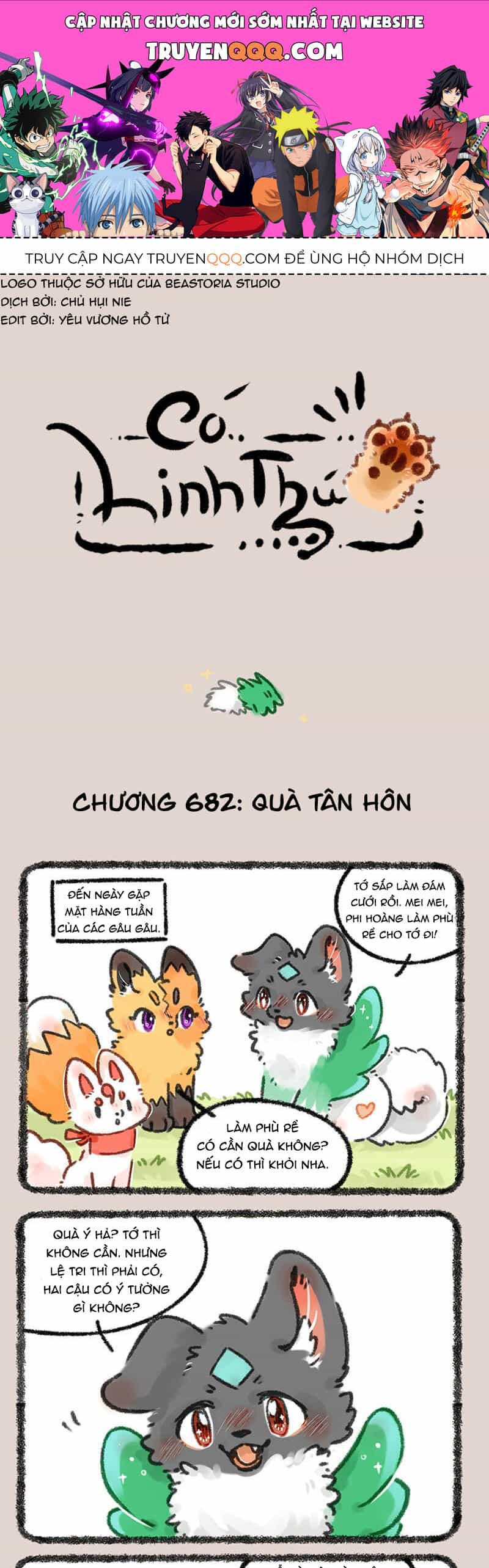 Có Linh Thú - Chương 682 - ảnh 1