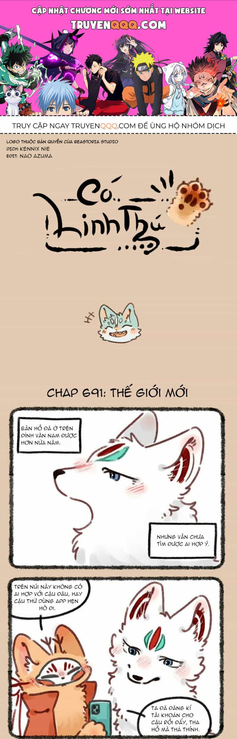 Có Linh Thú - Chương 691 - ảnh 1