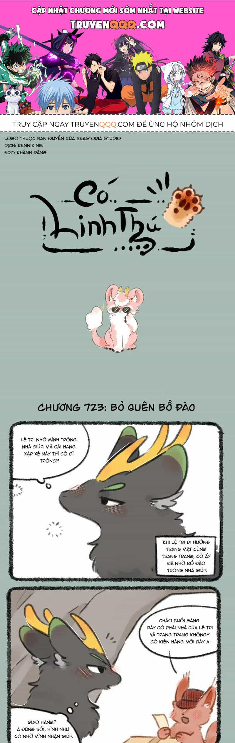 Có Linh Thú - Chương 723 - ảnh 1
