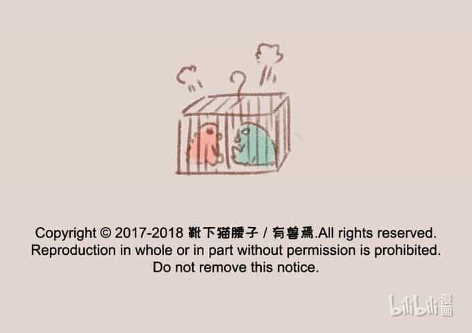 Có Linh Thú - Chương 110 - ảnh 8