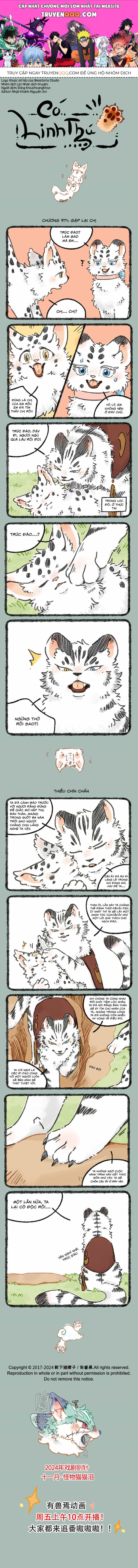 Có Linh Thú - Chương 971 - ảnh 1