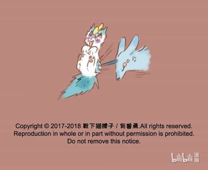 Có Linh Thú - Chương 126 - ảnh 8