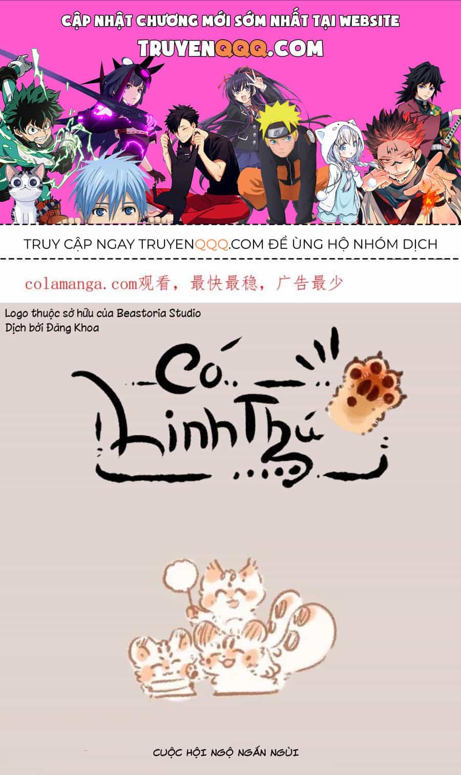Có Linh Thú - Chương 978 - ảnh 1