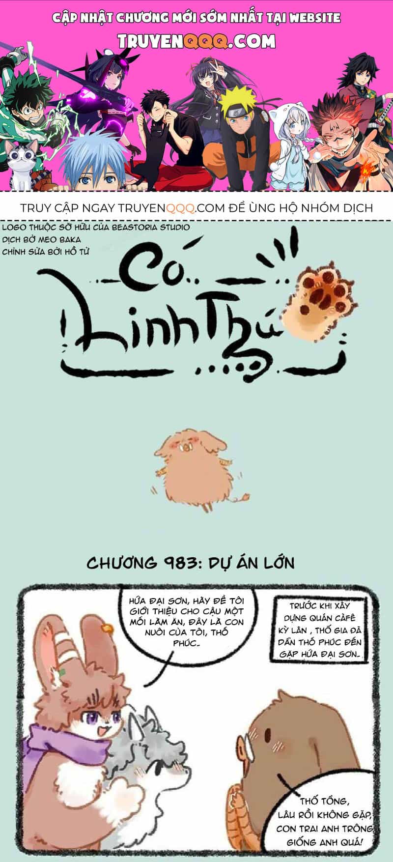 Có Linh Thú - Chương 983 - ảnh 1
