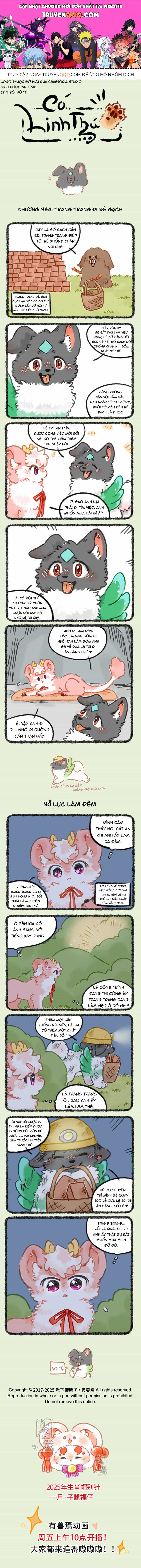 Có Linh Thú - Chương 984 - ảnh 1