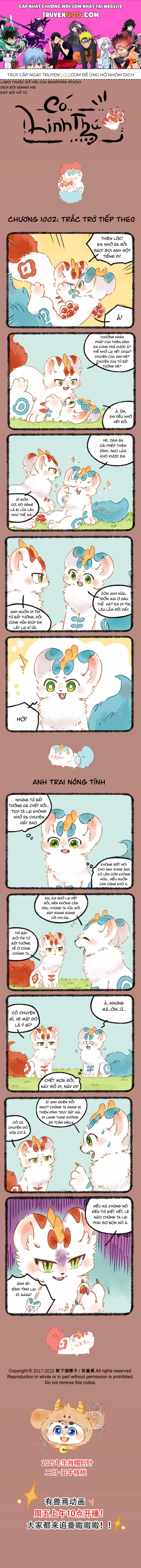 Có Linh Thú - Chương 1002 - ảnh 1