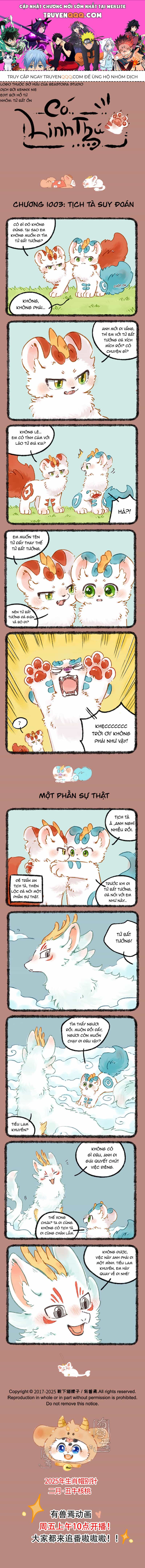 Có Linh Thú - Chương 1003 - ảnh 1