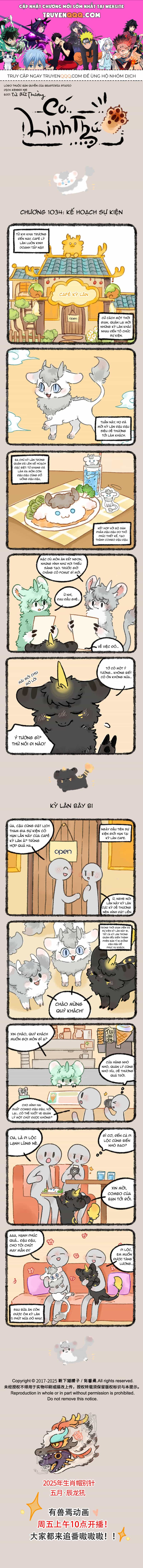 Có Linh Thú - Chương 1034 - ảnh 1