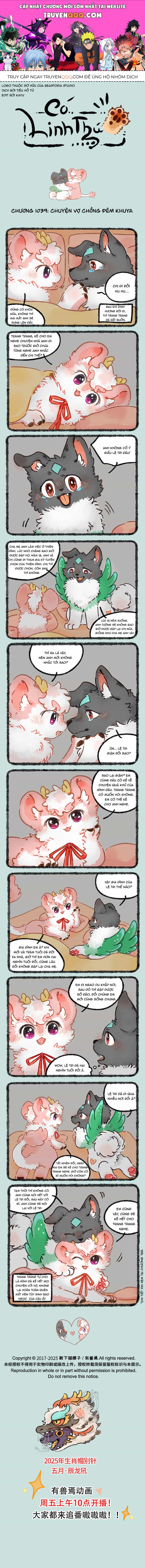 Có Linh Thú - Chương 1039 - ảnh 1