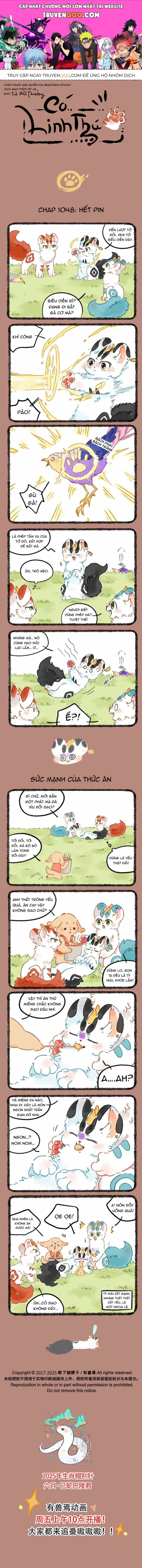 Có Linh Thú - Chương 1048 - ảnh 1