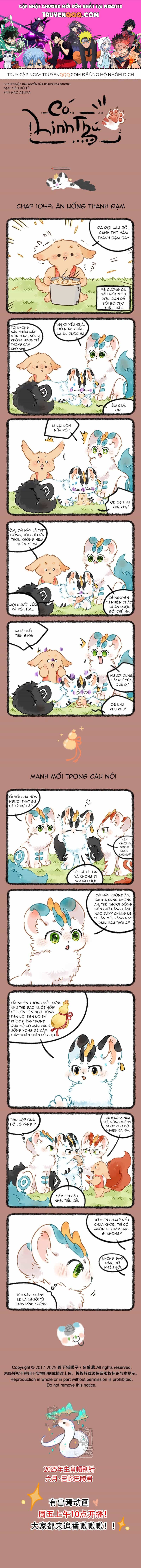 Có Linh Thú - Chương 1049 - ảnh 1