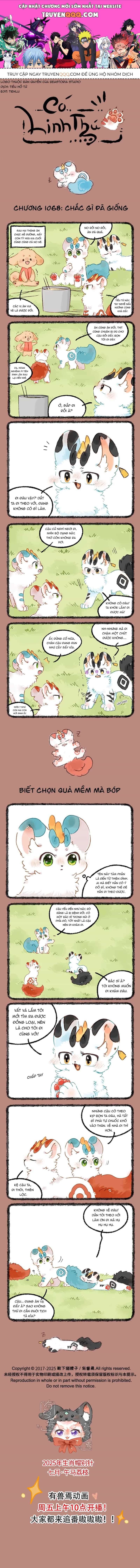 Có Linh Thú - Chương 1068 - ảnh 1