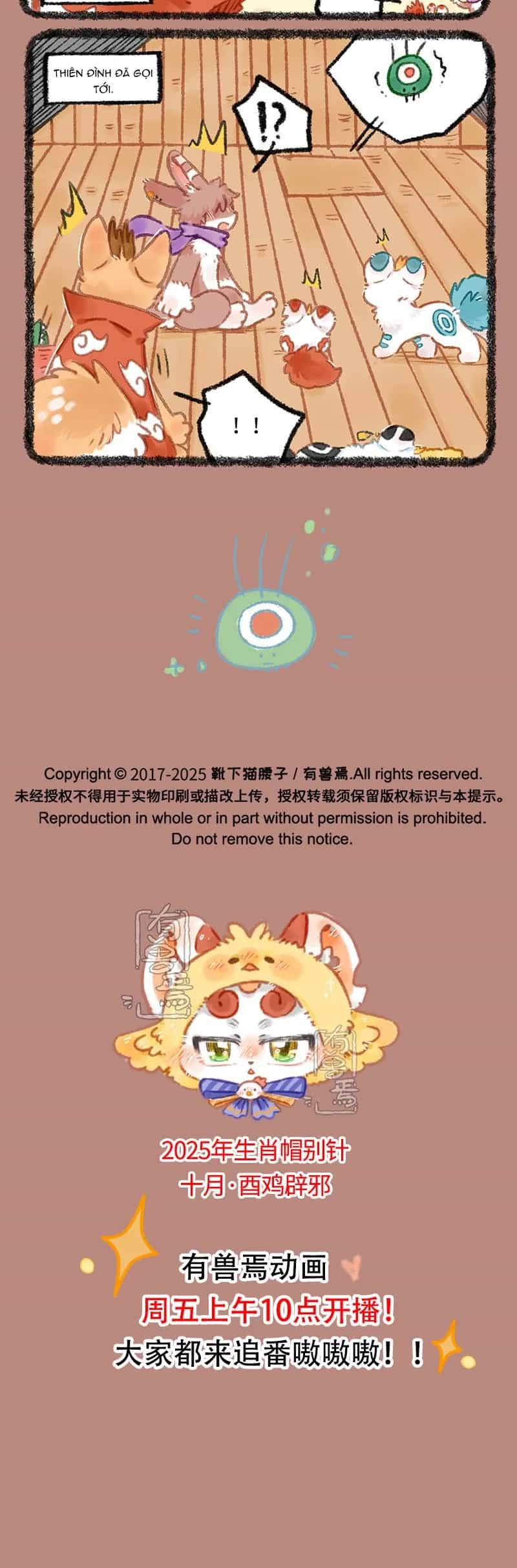 Có Linh Thú - Chương 1099 - ảnh 4