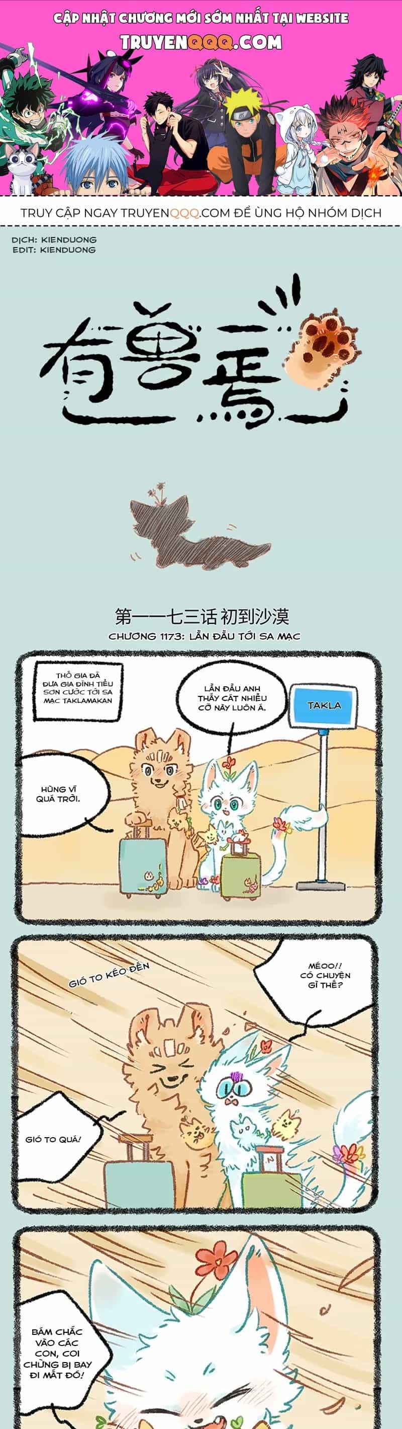 Có Linh Thú - Chương 1173 - ảnh 1