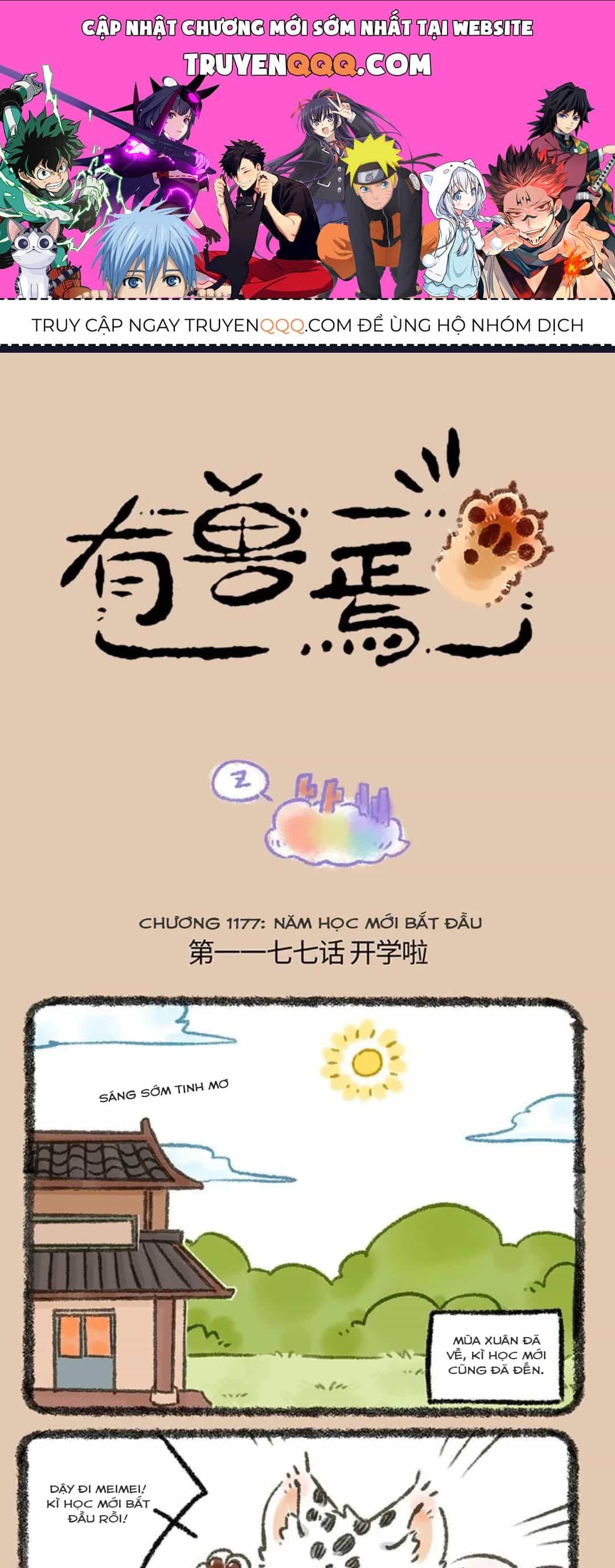 Có Linh Thú - Chương 1177 - ảnh 1