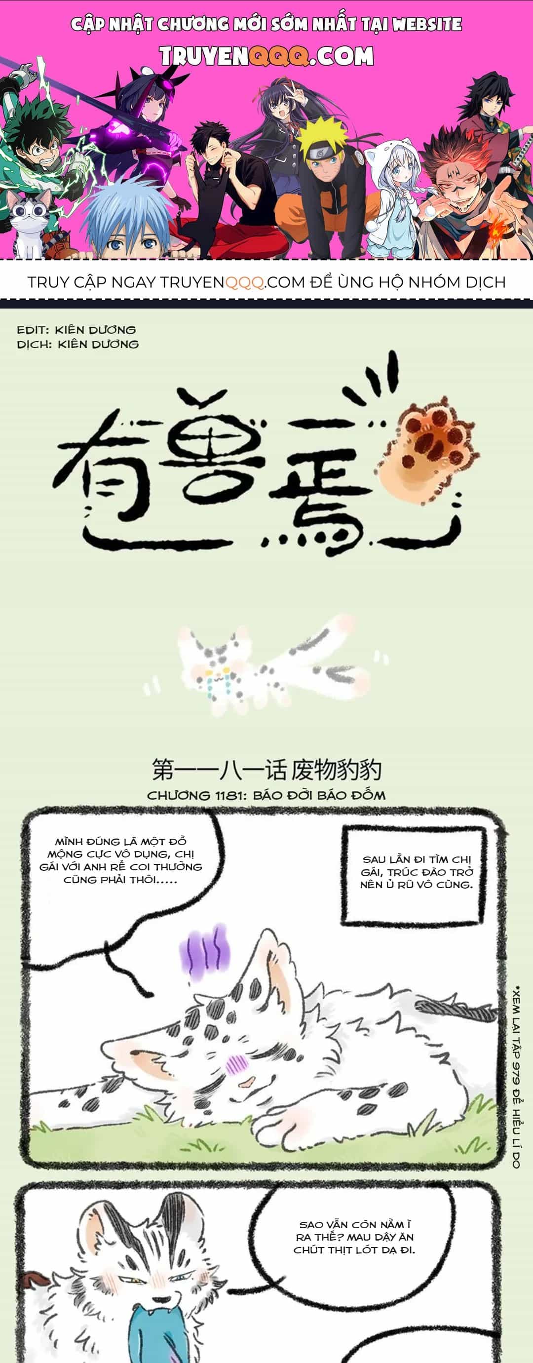Có Linh Thú - Chương 1181 - ảnh 1