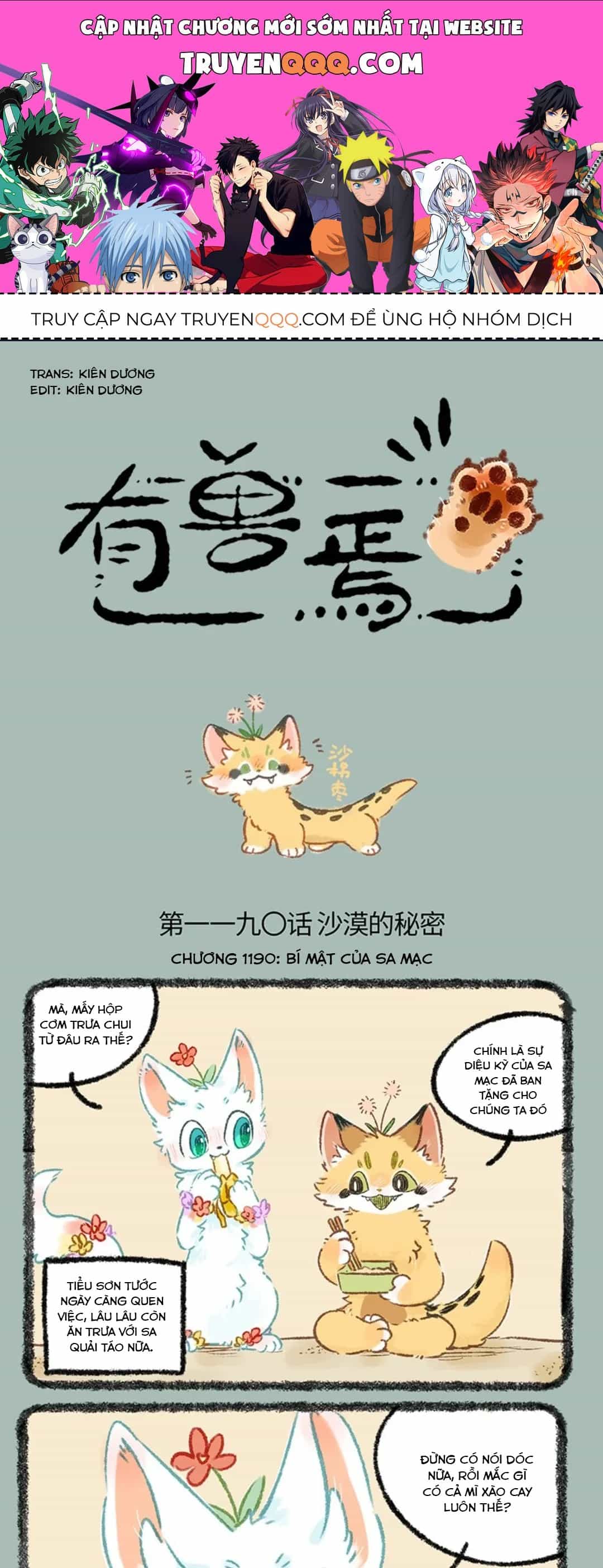 Có Linh Thú - Chương 1190 - ảnh 1