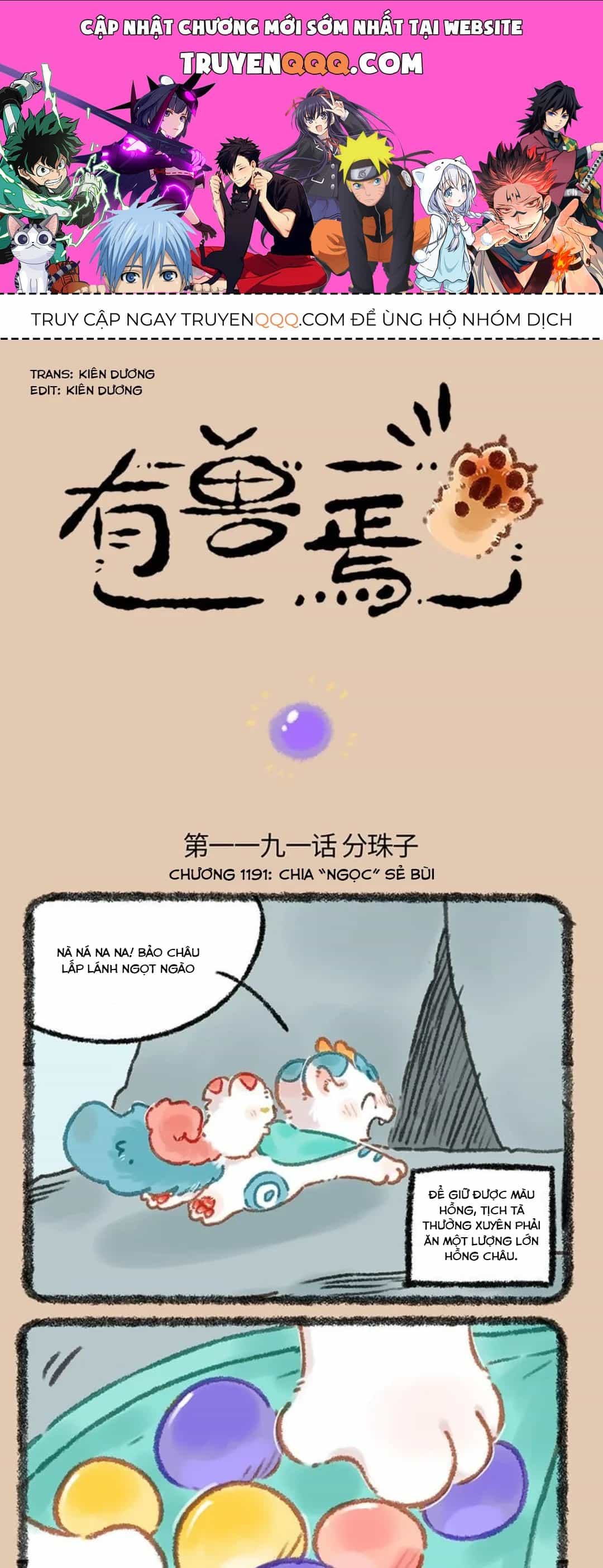 Có Linh Thú - Chương 1191 - ảnh 1