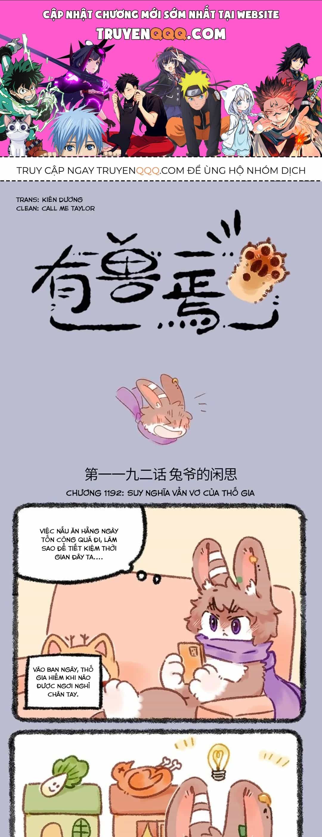 Có Linh Thú - Chương 1192 - ảnh 1