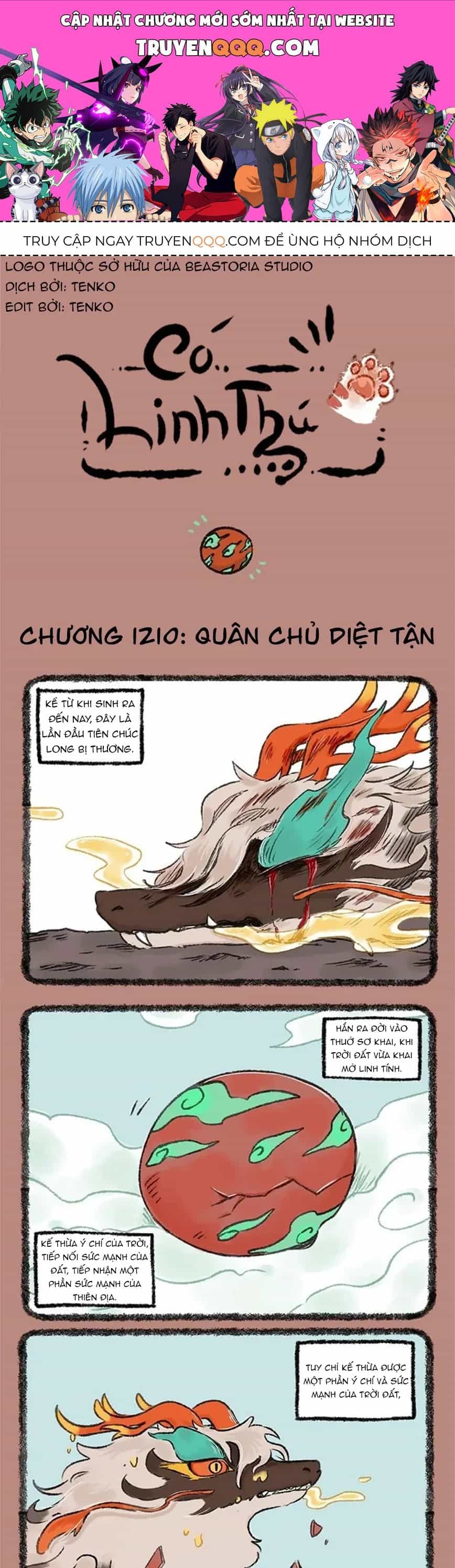 Có Linh Thú - Chương 1210 - ảnh 1